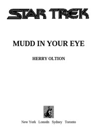 Jerry Oltion; — Mudd in Your Eye