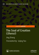 Jing Zhang — The Soul of Creation (Shensi)