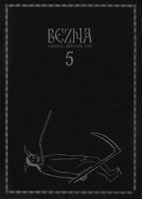 Bezna — Bezna 5