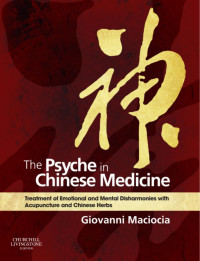 Maciocia, Giovanni. — The Psyche in Chinese Medicine