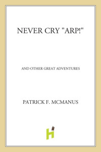 Patrick F. McManus — Never Cry "Arp!" and Other Great Adventures