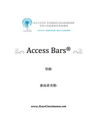 Unknown — Microsoft Word - 34.BarsManual_SimplifiedChinese_January2015_A4-2.docx