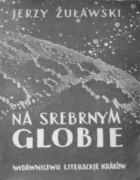 JERZY ZULAWSKI — Trylogia ksiezycowa #1 Na srebrnym globie