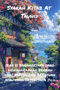 Zainudin — Syarah Kitab At Tauhid - (BAB 8) BARANGSIAPA YANG MENGHARAPKAN BERKAH DARI PEPOHONAN, BEBATUAN ATAU YANG SEJENISNYA Jilid 1