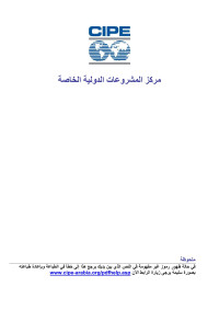 asmaa — Microsoft Word - pdfcover.doc