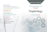 Unknown — Nephrology MRCP 1