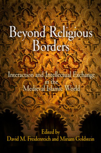 David M. Freidenreich & Miriam Goldstein — Beyond Religious Borders: Interaction and Intellectual Exchange in the Medieval Islamic World