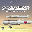 Ryusuke Ishiguro — Japanese Special Attack Aircraft & Flying Bombs