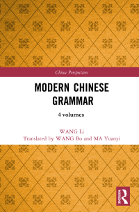 Wang Li 王力 (1900-1986); Wang Bo and Ma Yuanyi tr. — Modern Chinese Grammar, 4 vols