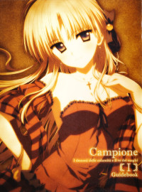 Taketsuki Jou — Campione! - Blu-Ray Special Story 1 - Appearance of the Devil King and Knight