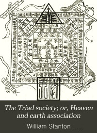 William Shanton — The Triad Society (Heaven and Earth Association)