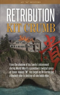 Kit Crumb  — Retribution