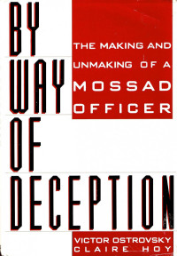 Victor Ostrovsky, Claire Hoy — By Way of Deception: The Making and Unmaking of a Mussad Officer