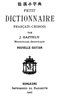 J. Gaztelu — Petit dictionnaire franc̦ais-chinois
