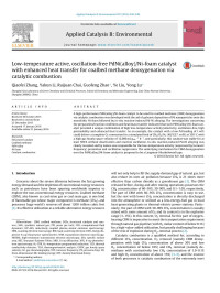 Qiaofei Zhang & Yakun Li & Ruijuan Chai & Guofeng Zhao & Ye Liu & Yong Lu — Low-temperature active, oscillation-free PdNi(alloy)/Ni-foam catalyst with enhanced heat transfer for coalbed methane deoxygenation via catalytic combustion