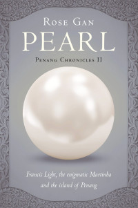 Rose Gan — Pearl