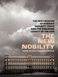 Irina Borogan — The New Nobility