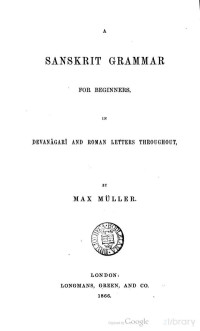 Friedrich Max Müller — A Sanskrit Grammar for Beginners.