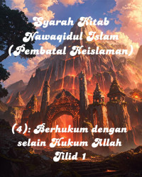 Zainudin — Syarah Kitab Nawaqidul Islam (Pembatal Keislaman) - (4): Berhukum dengan selain Hukum Allah Jilid 1