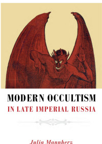 Unknown — Modern Occultism in Late Imperial Russia