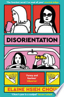 Elaine Hsieh Chou — Disorientation