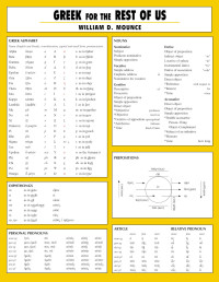 William D. Mounce; — Greek for the Rest of Us Laminated Sheet