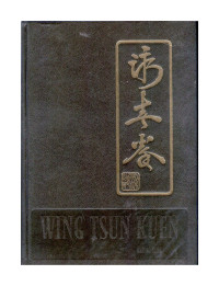 Wing Tsuen Kuen — NEUROΩPTIMUM®