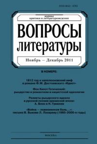 Василь Быков — Война - пожизненная боль