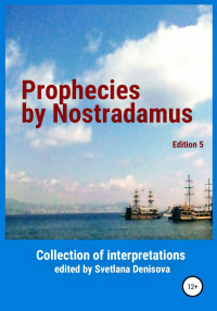 Svetlana Denisova — Prophecies by Nostradamus