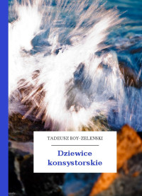 Tadeusz Boy-Żeleński — Dziewice konsystorskie