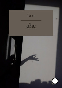 lia m — ahc