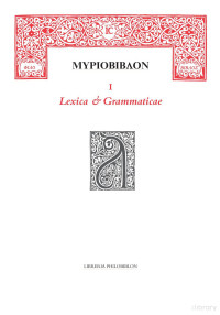 Libreria Philobiblon — Lexica Grammaticae