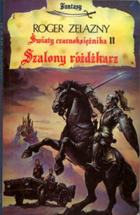 Roger Zelazny — Szalony różdżkarz