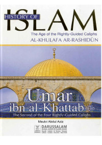 Maulvi Abdul Aziz — Umar ibn Al-Khattab (May Allah be Pleased with him) (History of Islam Book 2)