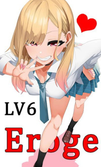 grimuare — Eroge LV6: Фестиваль больших сисек!