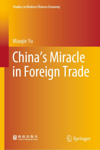 Miaojie Yu — China’s Miracle in Foreign Trade