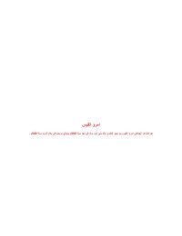 Unknown — امرؤ القيس