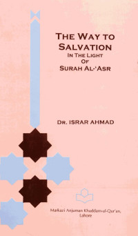 Dr Israr Ahmad (Dr Israr Ahmed) — The Way to Salvation - in the Light of Surah Al Asr