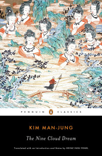 Kim Man-jung; — The Nine Cloud Dream