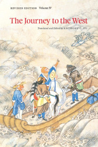 Anthony C. Yu (Translator & Editor) — The Journey to the West, Volume IV (Revised Edition)