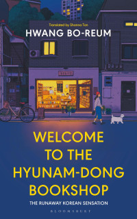 Hwang Bo-reum — Bienvenue à la librairie Hyunam