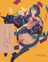 Nisioisin. — Nekomonogatari (Black): Cat Tale