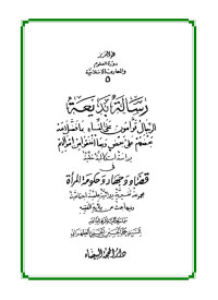 shariat — 111.pdf