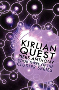 Piers Anthony — Cluster 3 - Kirlian Quest