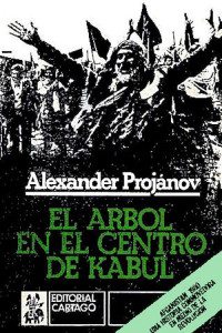 Alexandr Projánov — El árbol en el centro de Kabul