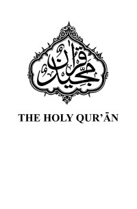 Unknown — The Holy Quran - Arabic Text and English Translation