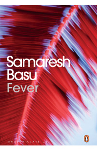 Samaresh Basu — Fever