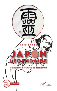 Eric Faure; — Japon légendaire