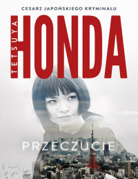 Tetsuya Honda — Przeczucie