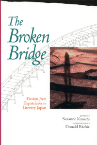 Suzanne Kamata — The Broken Bridge